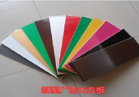 罗平大方板和铝塑板的区别在哪里？
