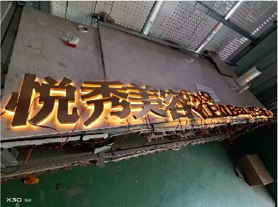 罗平做发光字招牌最怕出现什么问题？