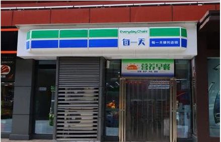 罗平便利店招牌如何设计？