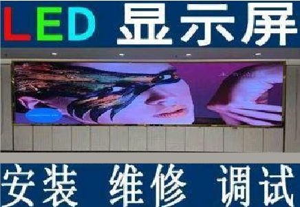 罗平LED炫彩屏招牌的优势及应用