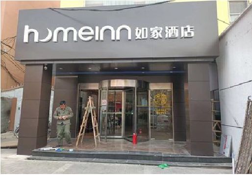 罗平铝塑板门头施工工艺。