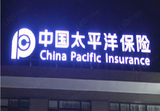 罗平发光字招牌不亮的一些原因。