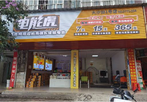 罗平彩钢扣板门头