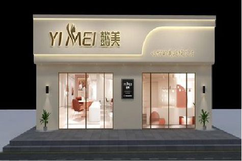 罗平美容院招牌如何设计才能脱颖而出？