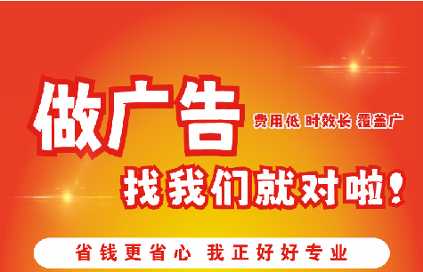罗平广告招牌能对店铺产生什么影响？