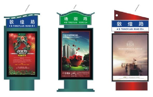 罗平户外广告灯箱设计的特点。