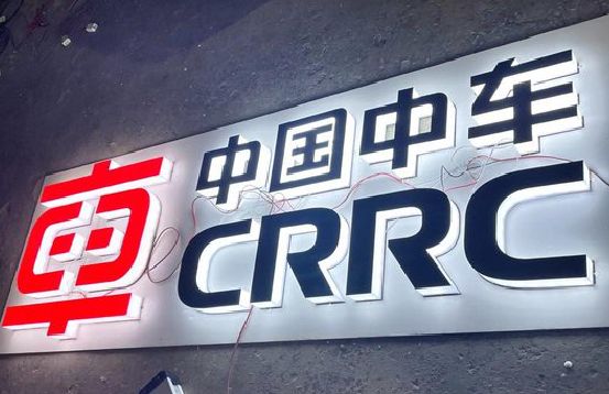 罗平招牌发光字的制作