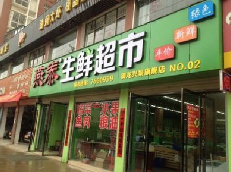 罗平超市门头设计要注意什么？