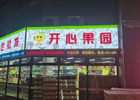 罗平门头广告灯箱制作小常识。