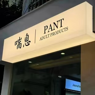 罗平户外广告对城市文化建设的作用