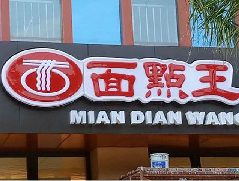 罗平户外招牌怎么选材质能防雨防晒不褪色？